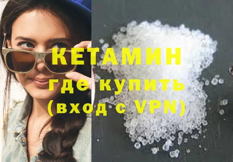 где купить наркоту  Курлово  Кетамин ketamine 